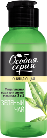 Особая серия мицеллярная вода для снятия макияжа 3 в 1 зеленый чай 150 мл