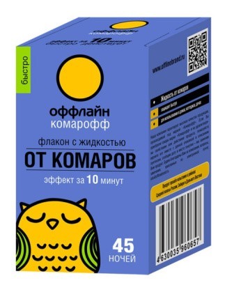Комарофф флакон жидкостной (45 ночей) Быстро 30мл