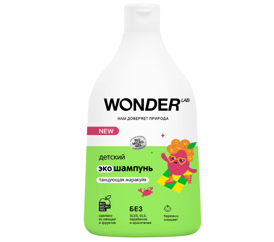 Wonder Lab экошампунь детский танцующая маракуйя 0,54 л