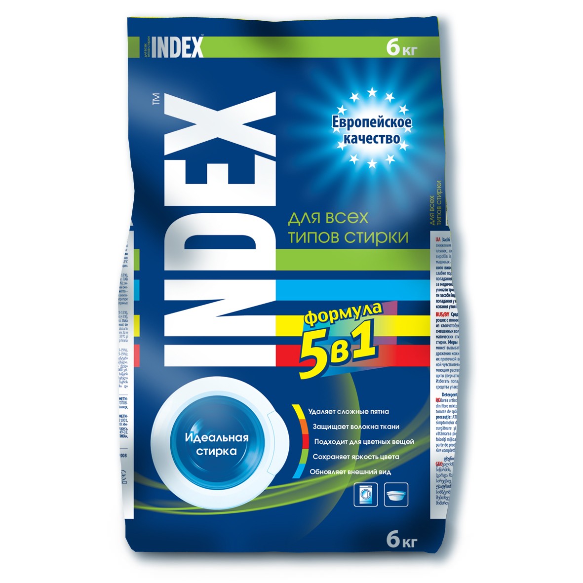 Index средство для стирки порошкообразное универсальное 6кг