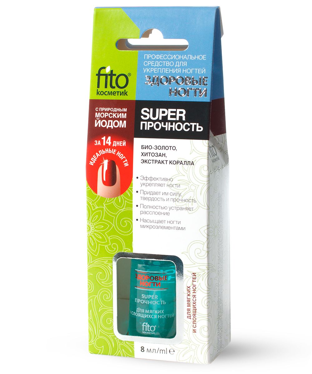 Здоровые ногти средство для укрепления ногтей super прочность 8 мл