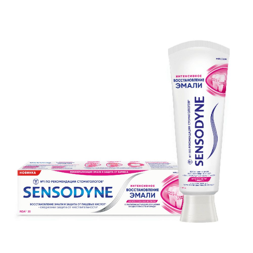 Sensodyne зубная паста интенсивное восстановление эмали 75 мл