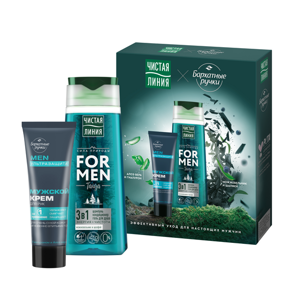 Чистая линия + Бархатные Ручки for men 2024 шампунь кондиционер гель для душа 3в1 250 мл+крем для рук 80 мл