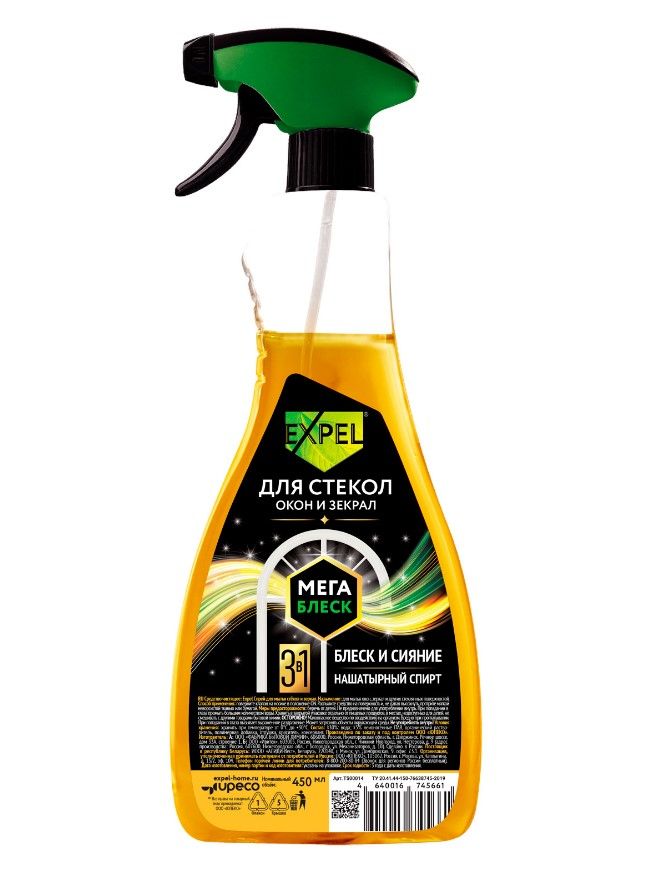 Expel спрей для мытья стeкол и зеркал мегаблеск 450 мл