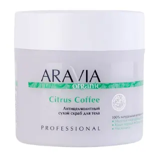 Aravia Organic Антицеллюлитный сухой скраб для тела Citrus 300 мл