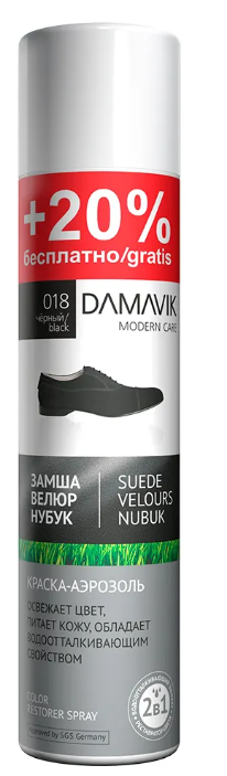 DАМАVІК краска аэрозоль для замши, велюра, нубука черный 300мл
