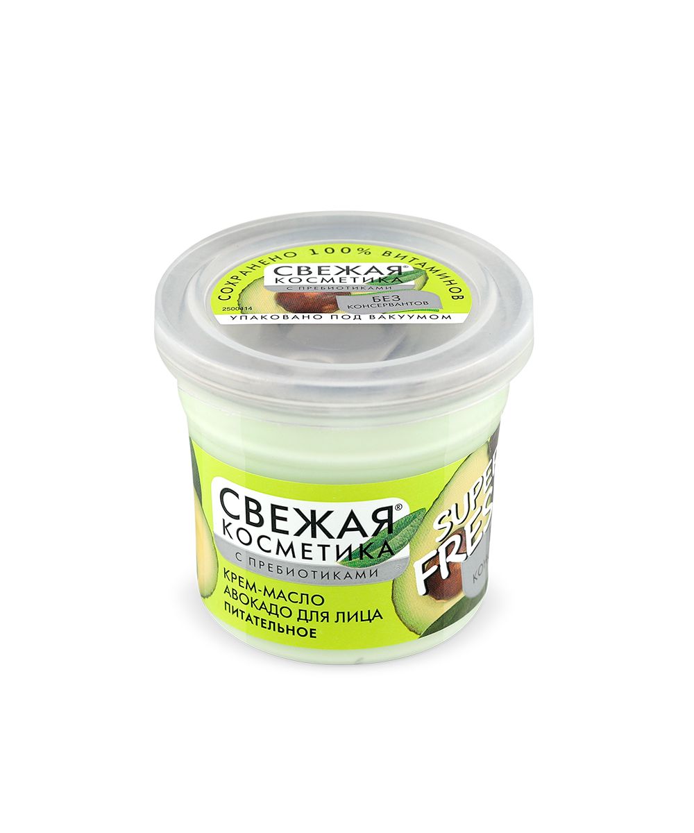 Свежая косметика крем масло авокадо для лица питательное серии 50 мл