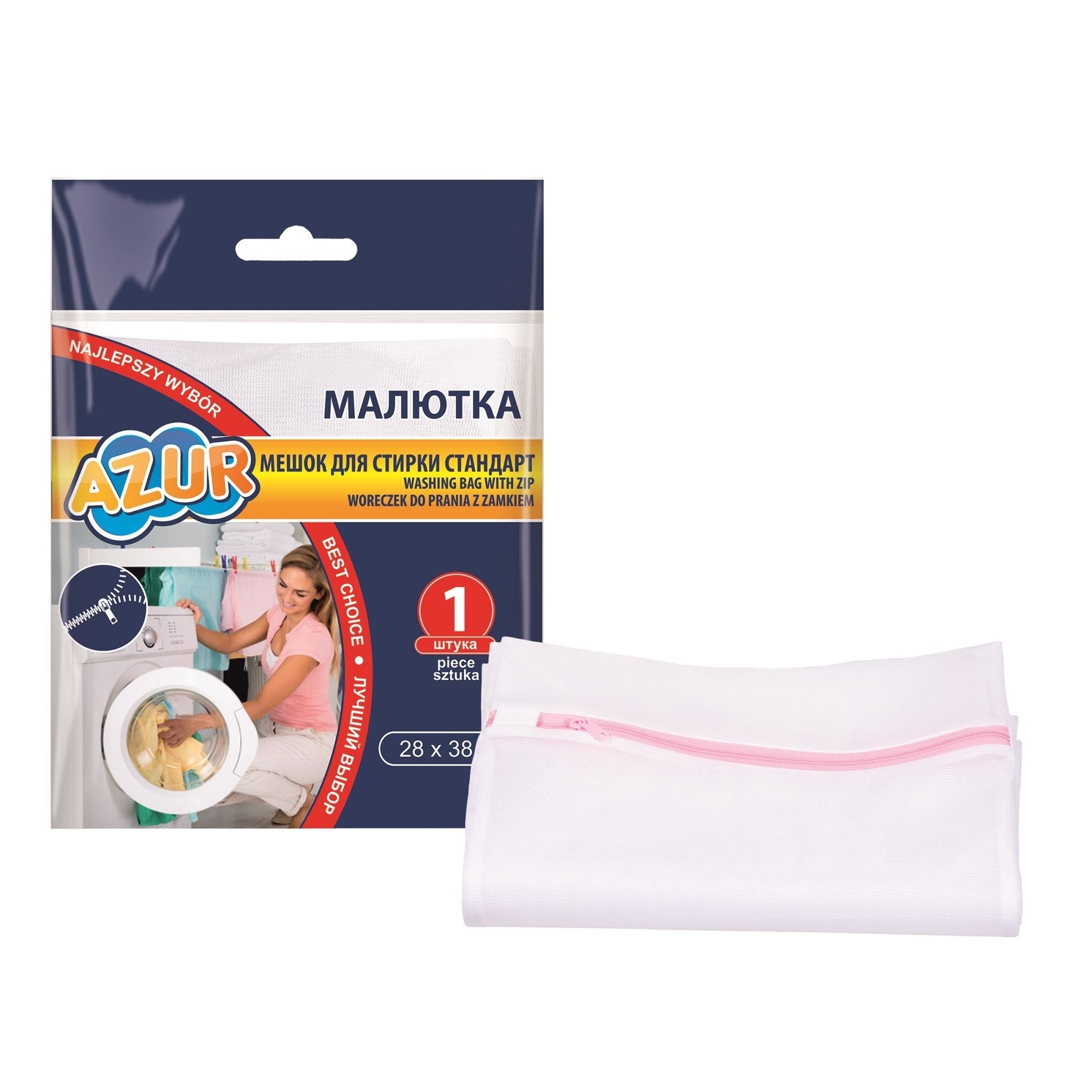 Azur мешок для стирки малютка молния 28х38 см