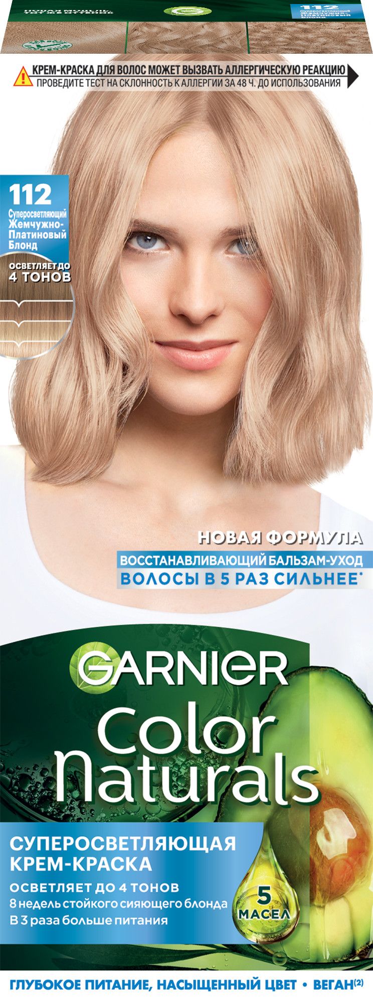 Garnier стойкая питательная крем краска для волос color naturals оттенок 112 суперосветляющий жемчужно платиновый блонд
