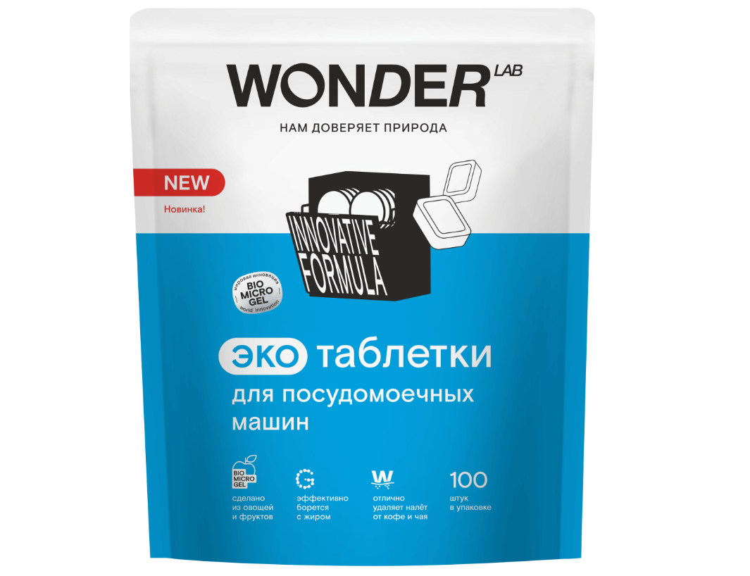 Wonder Lab экотаблетки для посудомоечных машин 100 шт
