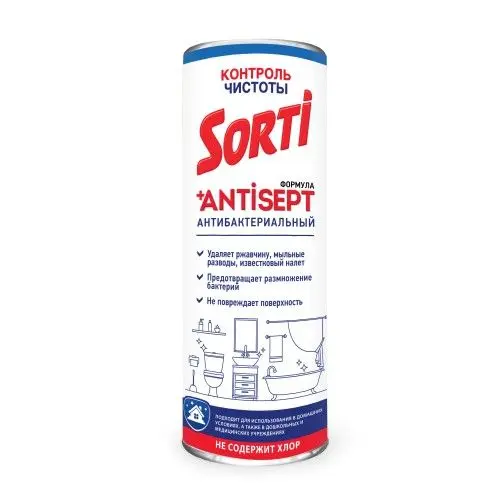 Sorti чистящее средство контроль чистоты 500 г