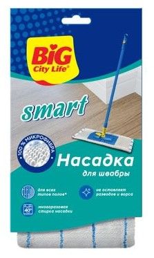 BIG City насадка из микрофибры для швабры smart 30шт ящ