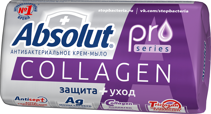 ABSOLUT PRO туалетное мыло серебро коллаген 90 г