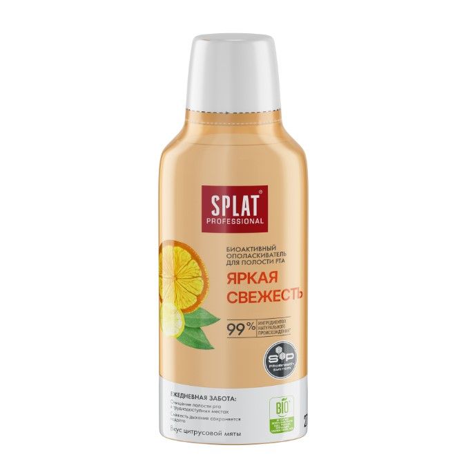 Splat Professional ополаскиватель яркая свежесть 275 мл