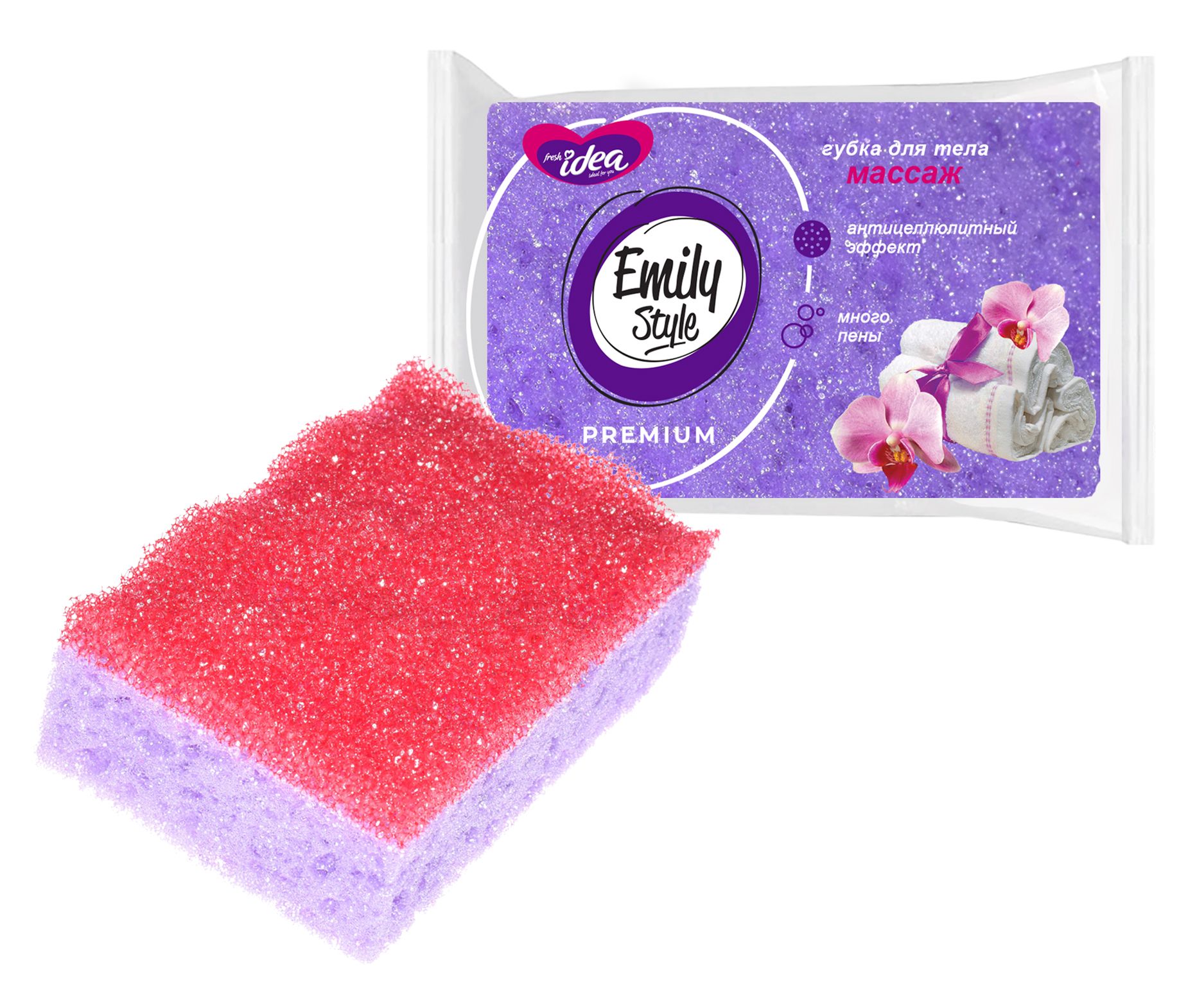 Fresh idea губка для тела массаж крупнопористый массажный поролон форма прямоугольник 140*90*50 1 шт