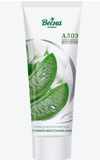 ВЕСНА Крем для рук 'Весна ассорти' алоэ и кокосовое молочко 75 мл