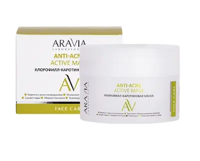 Aravia Laboratories Хлорофилл-каротиновая маска 150 мл