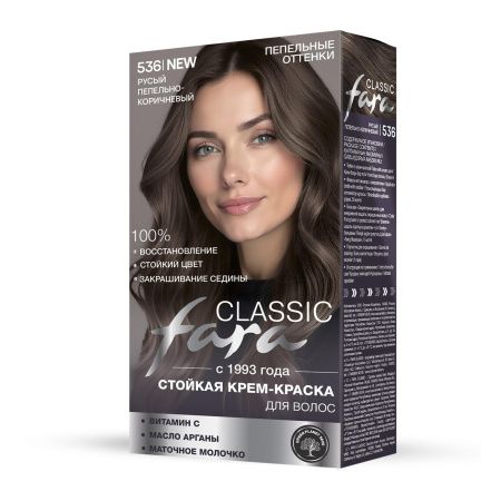 Fara Classic стойкая крем краска для волос 536 русый пепельно коричневый 7.17