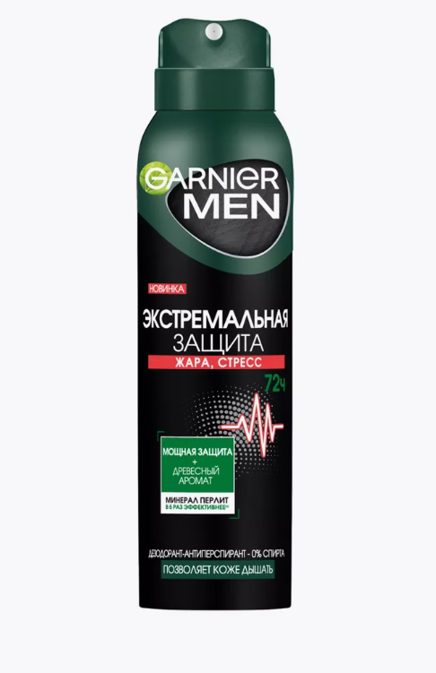 Дезодорант-спрей GARNIER MEN Ехtreme 150мл