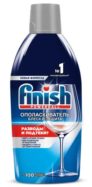 Finish ополаскиватель для посуды в посудомоечных машинах блеск и защита 450 мл