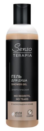 Senso Terapia гель для душа для бодрости духа no regrets no tears 230 мл