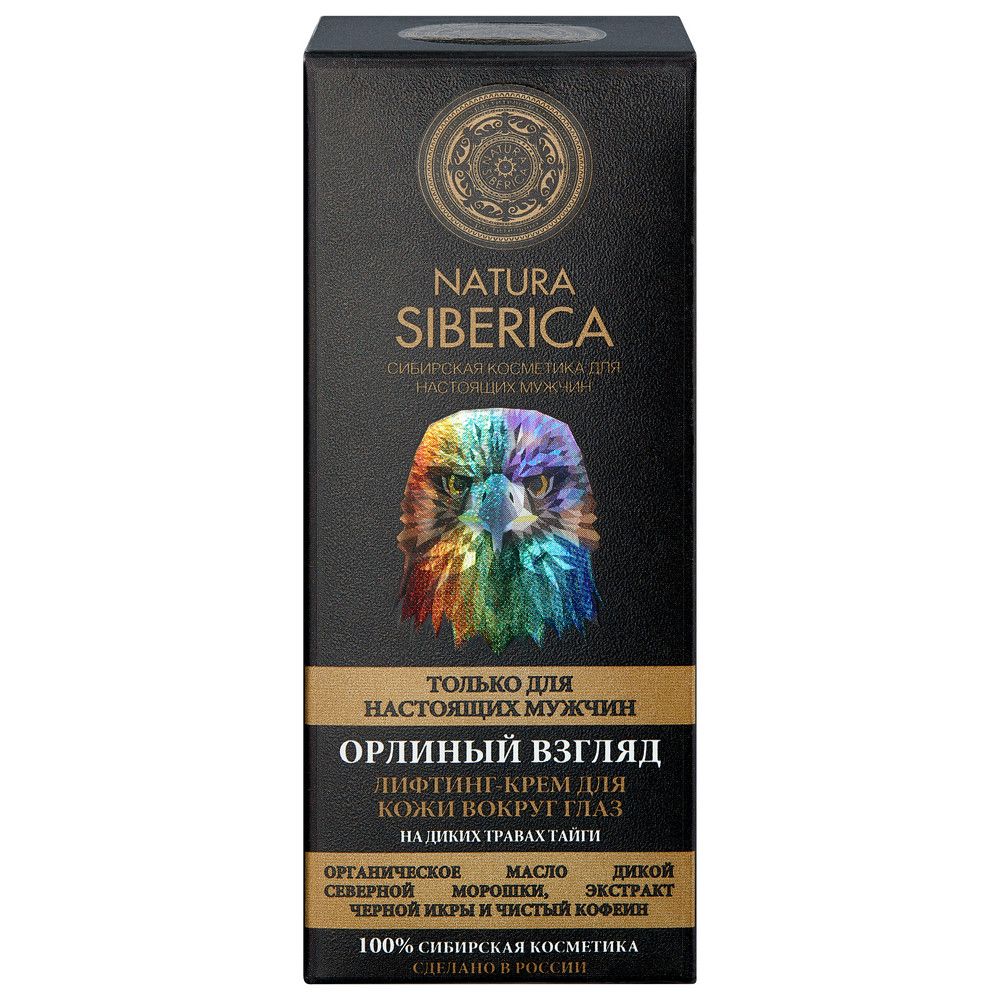 Natura Siberica men крем лифтинг для кожи вокруг глаз орлиный взгляд 30 мл