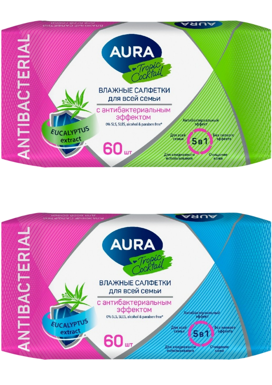 Aura tropic cocktail антибактериальные влажные салфетки 60 шт в ассортименте