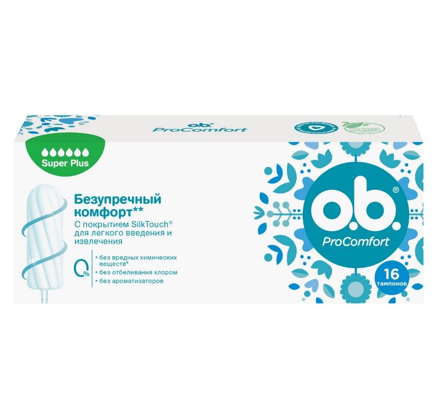 Тампоны o.b procomfort супер плюс 16 шт стикер