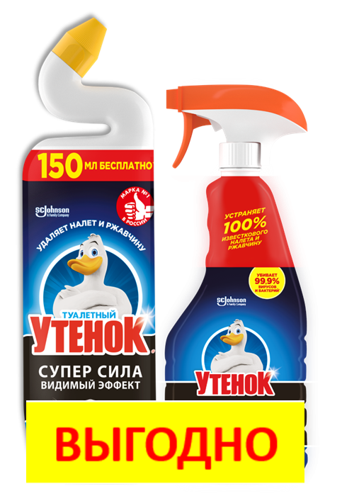 Туалетный Утенок набор видимый эффект 900 мл + чистящее средство антиналет и ржавчина 520 мл