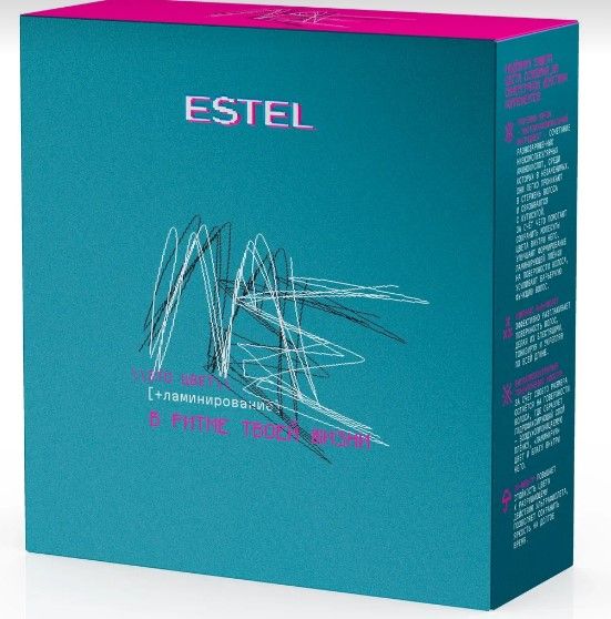 ESTEL ME это цвет + ламинирование набор в ритме твоей жизни шампунь 400мл+кондиционер 300мл+гель 100мл