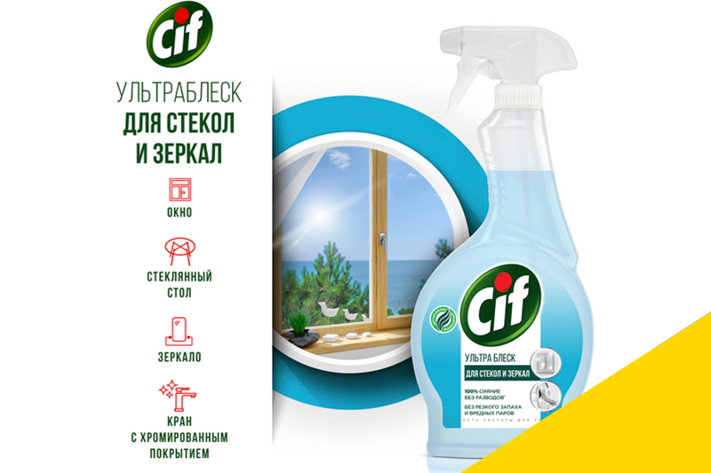Чистящее средство для стекол от бренда Cif