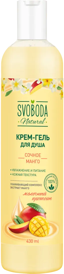 Svoboda крем гель для душа сочное манго 430 мл