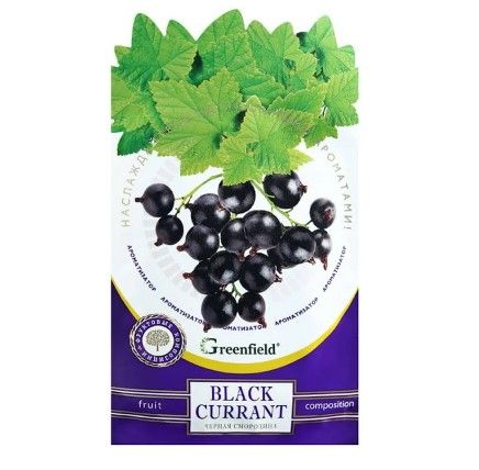 Greenfield ароматизатор для белья фруктовая композиция black currant