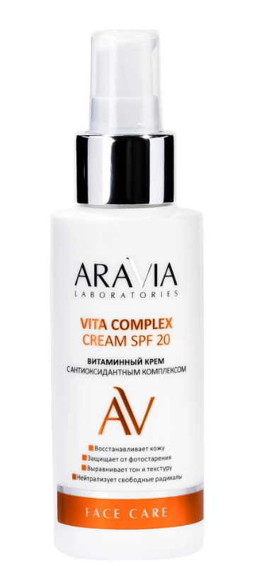 ARAVIA Laboratories витаминный крем с антиоксидантным комплексом vita complex cream spf 20 100 мл