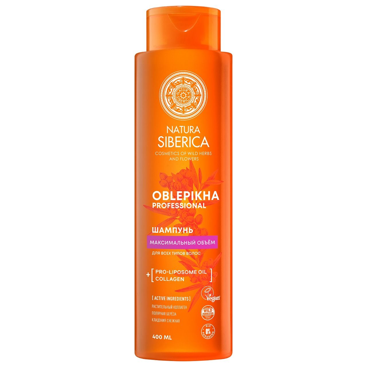 Oblepikha Siberica шампунь для всех типов волос облепиховый 400 мл