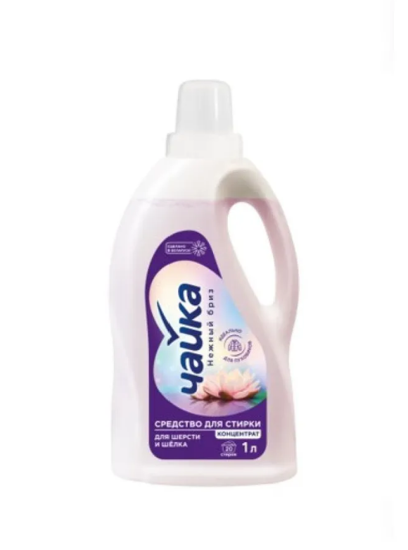 Средство для стирки чайка нежный бриз для шерсти и шелка 1 литр