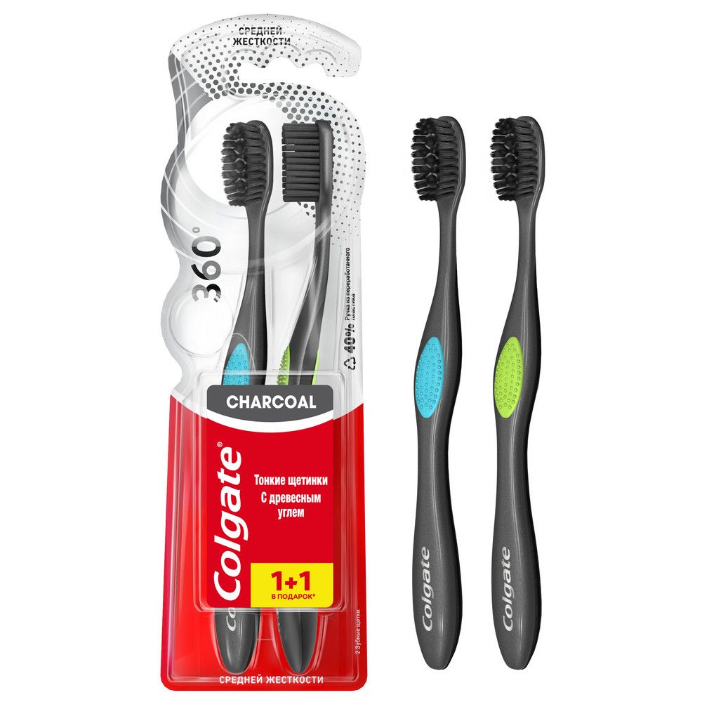 Colgate зубная щетка 360 древесный уголь средняя 1+1 промо