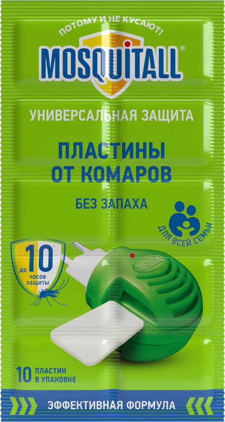 Mosquitall пластины 10 шт универсальная защита от комаров
