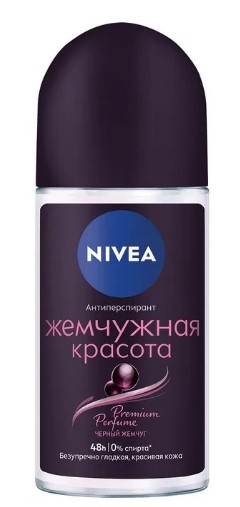 Nivea део шарик женский жемчужная красота 50 мл premium perfume