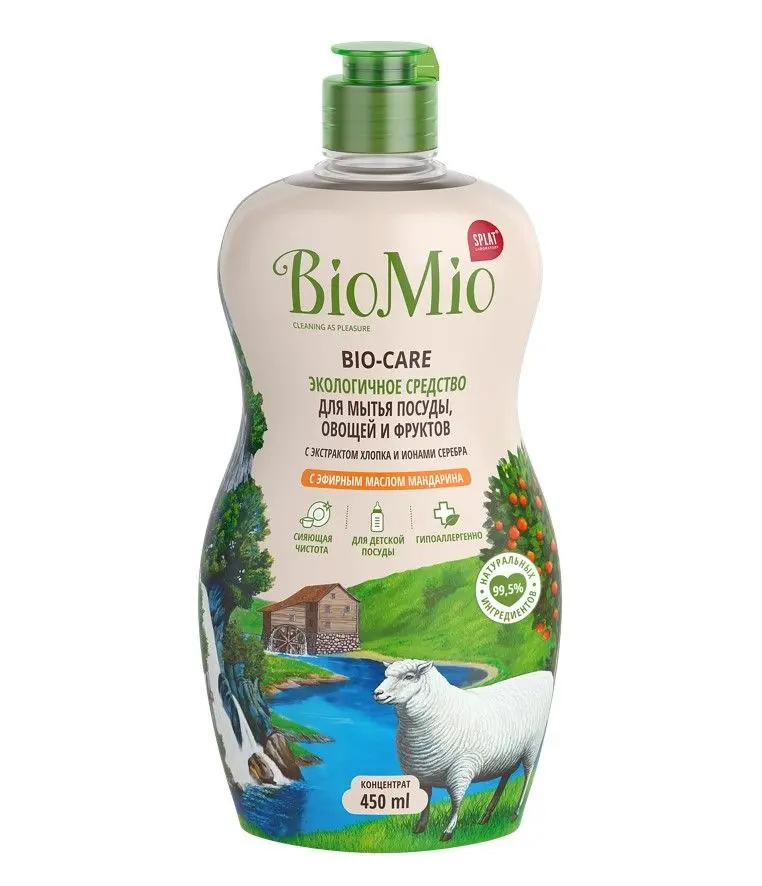 BioMio bio care средство для мытья посуды мандарин 450мл экспортный вариант