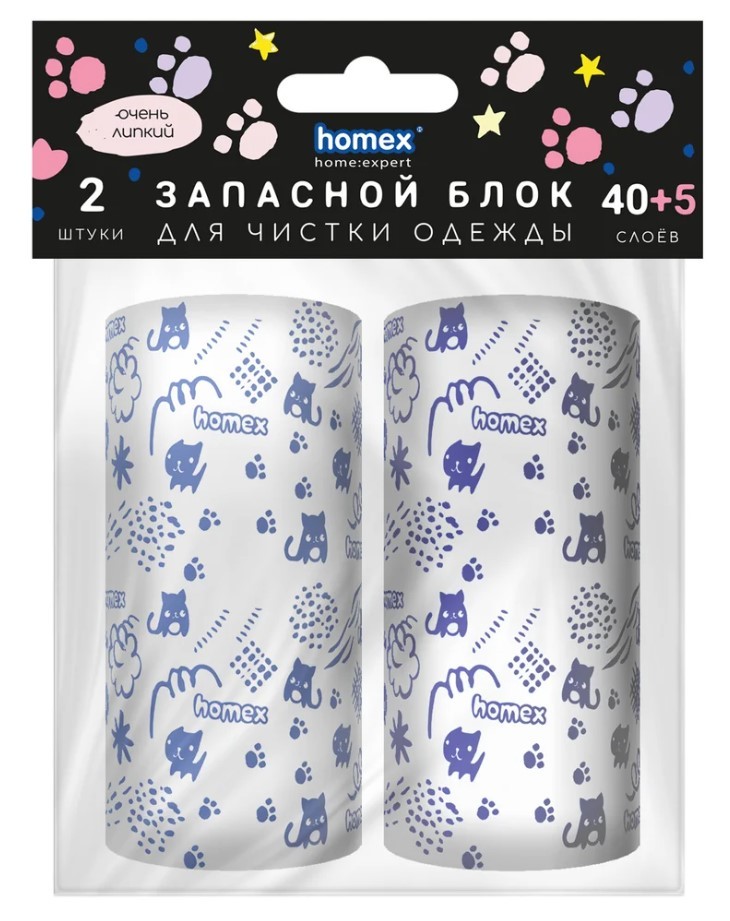 Homex запасной блок для чистки одежды Очень липкий с принтом 40+5 листов 2шт