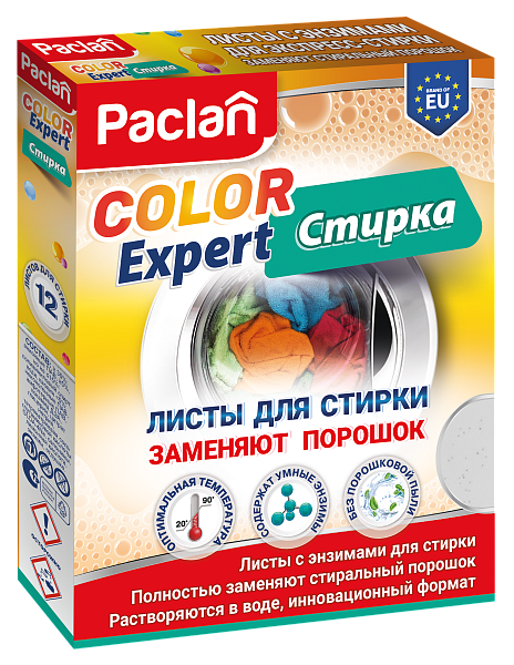 Paclan листы пластины для стирки с энзимами  color expert 12 шт