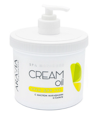 Aravia Professional Крем для рук Cream Oil с маслом макадамии и карите 550 мл
