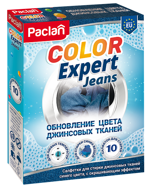 Paclan салфетки для обновления цвета при стирке синего 10 шт