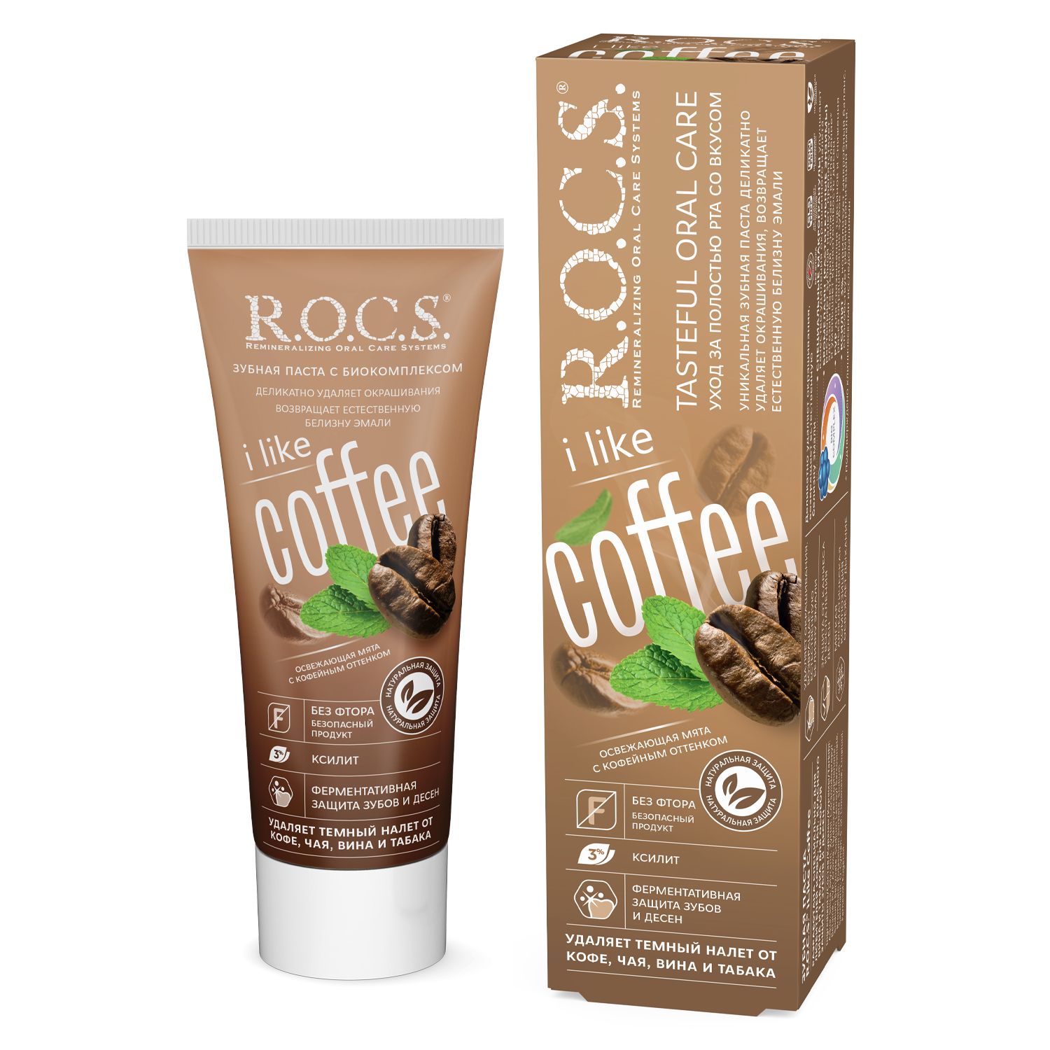 ROCS зубная паста ilikecoffee 74гр