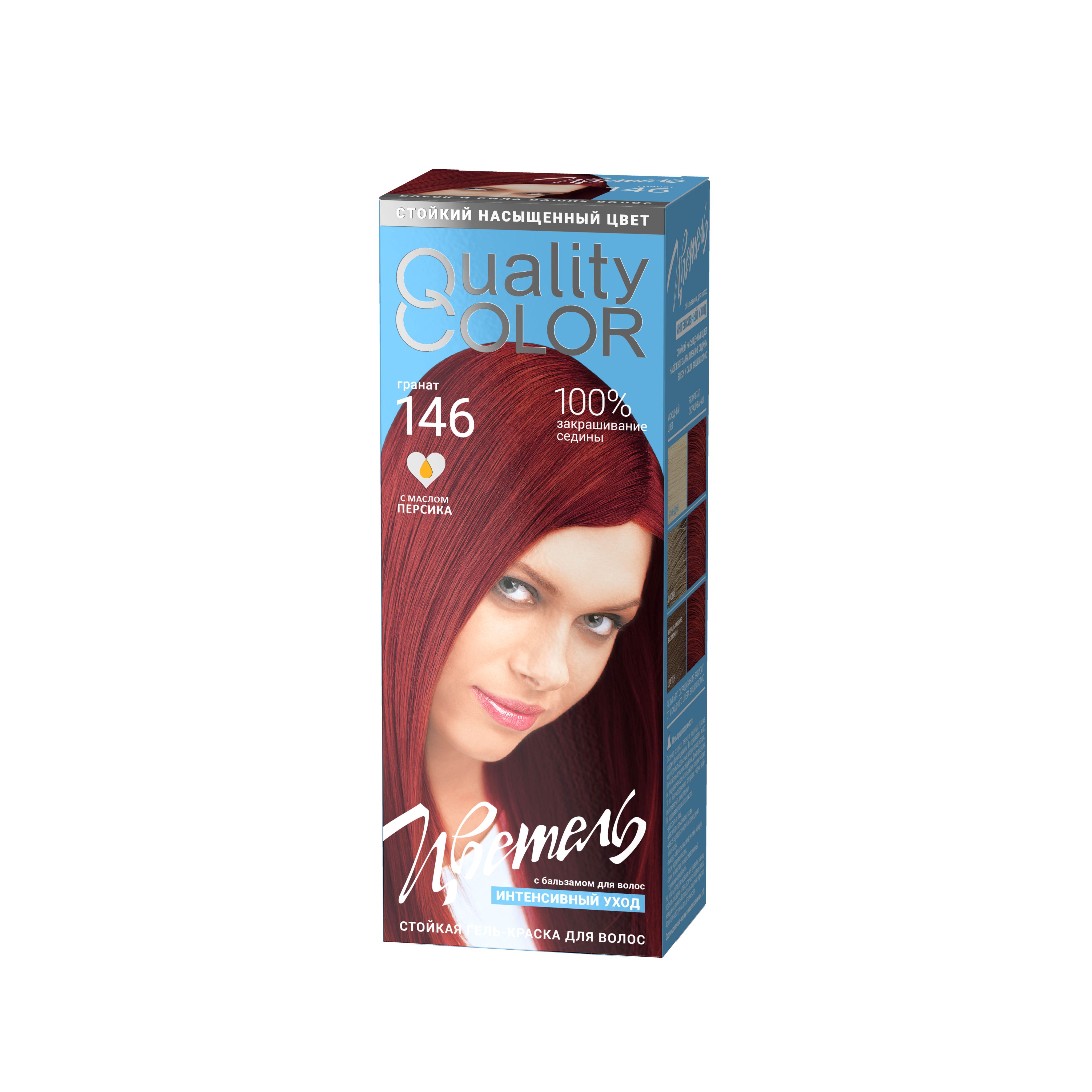 Estel Цветель стойкая гель краска для волос № 146 тон гранат