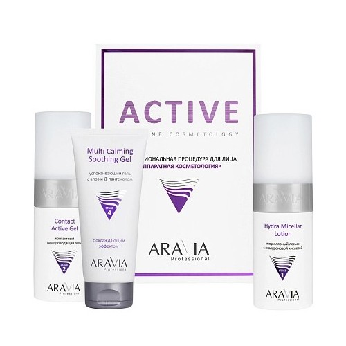 ARAVIA Professional Профессиональная процедура для лица «АППАРАТНАЯ КОСМЕТОЛОГИЯ»