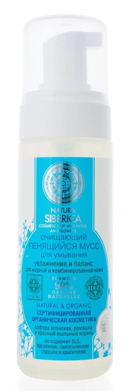 Natura Siberica мусс для лица пенящийся Очищающий 150мл