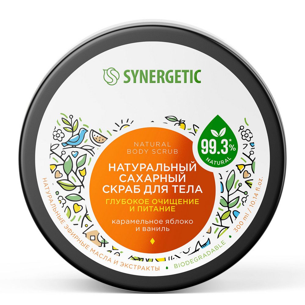 Synergetic скраб для тела глубокое очищение и питание карамельное яблоко и ваниль 300 мл