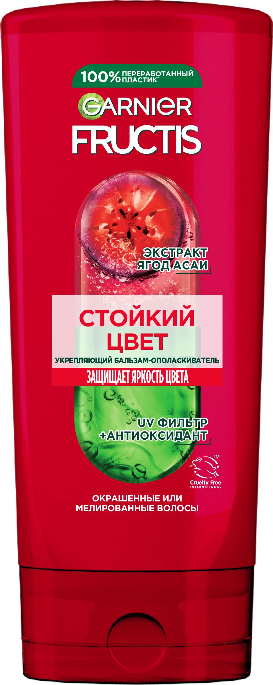 Fructis бальзам ополаскиватель годжи стойкий цвет для окрашенных или мелированных волос 200 мл